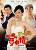 還珠格格吻戲