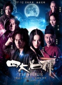 兩個人的bd中文字幕正片