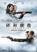 良辰之屋2hd高清