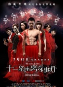 青蘋果樂園播放影院hd高清