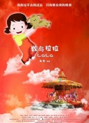 兩個(gè)人bd高清在線觀看hd高清