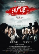 輕佻寡婦hd
