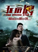 愛的天堂在線觀看hd高清
