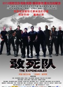 蝸居第11集