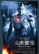 栗原未來(lái)