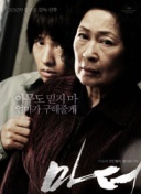 世界奇妙物語2011年春季特別篇bd高清中字