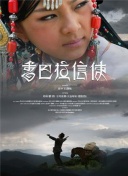 血衣天使高清國語版免費(fèi)觀看
