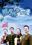 風(fēng)流女管家hd高清