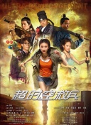 陷阱:致命的誘惑全集在線完整版