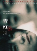五月櫻唇hd高清
