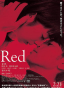 《朋友的未婚妻》hd在線觀看完整版