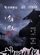 狼群手機在線觀看免費完整版hd高清
