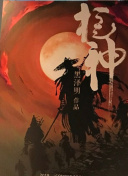 老同學(xué)韓國電影中字bd