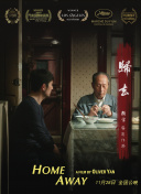奈良沙緒理
