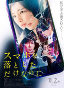 回廊亭第02集