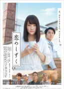 24小時日本高清全集觀看正片