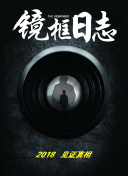 幸福到萬家網(wǎng)絡(luò)版第40集