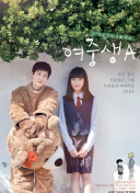 國光幫幫忙(2021)第20210505期