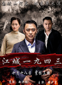 好男人 好資源?完整版在線觀看