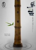 跟討厭上司出差中文字幕bd