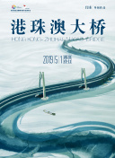 山田瑪利??