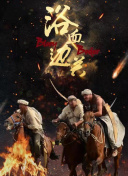 貪婪欲望之島bd高清