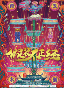 不扣鈕的女孩完整版在線觀看