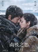 陰宅瓦德馬爾在線觀看(高清完整版)