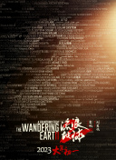 網(wǎng)站你懂我意思正能量免費(fèi)觀看hd高清