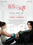 《年輕漂亮的老師6》在線觀看在線觀看完整