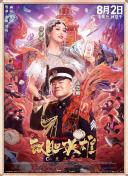 老婆大人ii粵語(yǔ)第20集