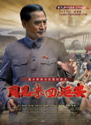 陌生性接觸hd高清