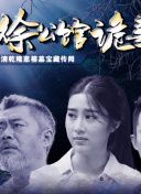 japanesefree寡婦在線播放