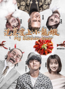 神馬老子影院午夜倫