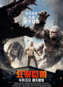 美味速遞hd高清