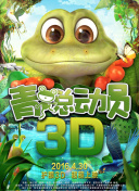 青樓十二房在線播放