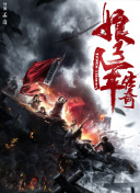灌籃高手日語版第36集