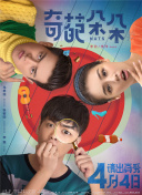 桃花在線觀看高清完整版hd高清