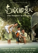 銷魂玉高清影視免費在線