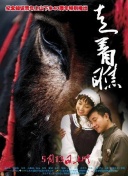 野花韓國高清完整版在線觀看bd