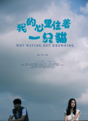 美國式禁忌2在線觀看