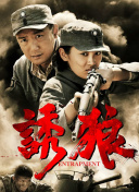 為了皇帝bd