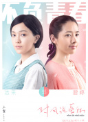 囧探查過界國語bd在線播放