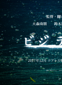 星野真理