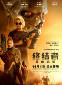 無名天使3d國語第21集