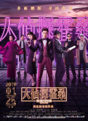 午夜dj觀看完整版下載在線觀看