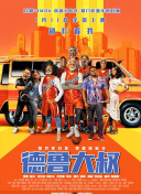 喜歡你我也是 第三季第20220608下期