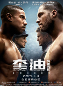 同學(xué)會(huì)在線完整版高清在線觀看