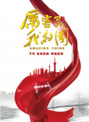 大明嬪妃之離間手機(jī)高清觀看