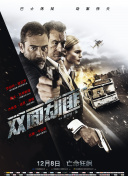 北斗神拳21集
